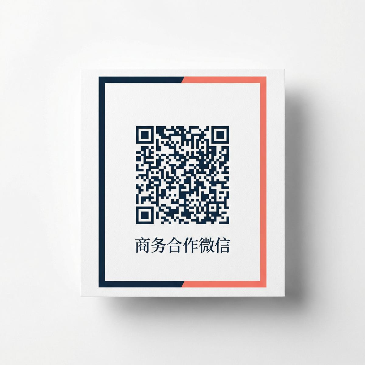 抖音揭秘商务微信二维码